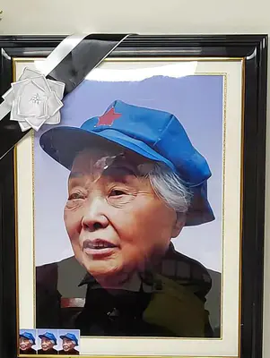 川籍女红军在成都逝世，享年101岁