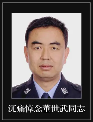 五一期间，青海派出所民警因病逝世。同志，一路走好！