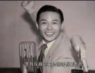 香港著名资深播音员李我逝世,享年99岁!曾参演TVB处境剧