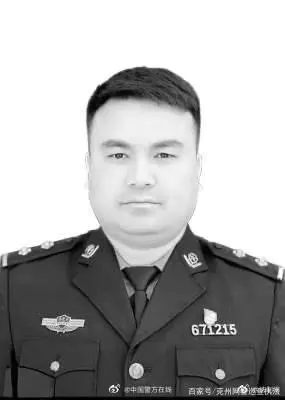 送别战友新疆边境派出所一警长回家调休途中突发疾病去世 年仅29岁从警8年