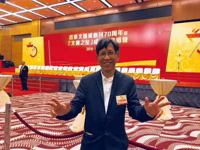 香港知名音乐公司永声音乐创始人黄怀钦先生逝世 