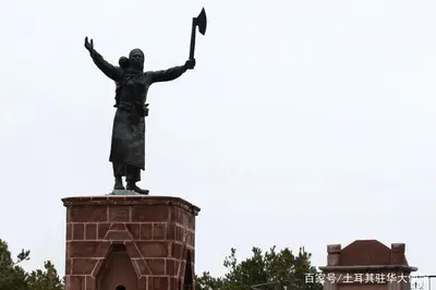 土耳其纪念女英雄内内·哈顿（Nene Hatun）逝世65周年