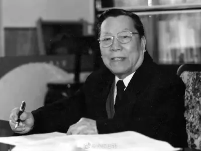 哀悼!中国工程院院士陈清如院士逝世