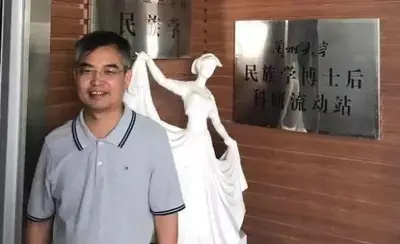 广西民族大学二级教授秦红增去世,年仅54岁!