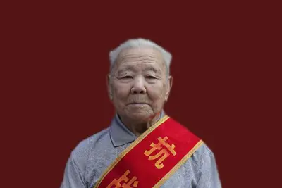 湖南省平江县抗战老兵杨康先逝世,享年102岁