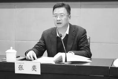 浙江省住建厅副厅长张奕，因病抢救无效逝世，享年53岁