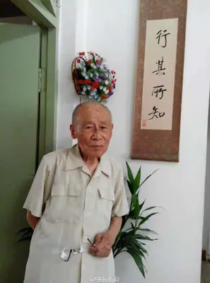 梁漱溟长子梁培宽逝世，曾整理出版《梁漱溟全集》