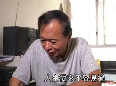 张国荣同学夏玉麟病逝：从教师到戏骨，“人生因高低起伏而丰富”