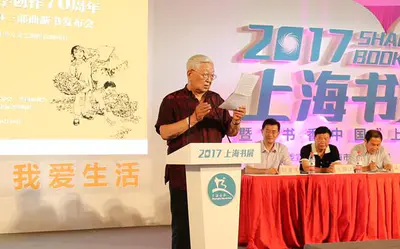 儿童文学作家孙毅去世，享年98岁