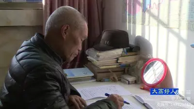 大荔县著名作家马行健突发疾病辞世