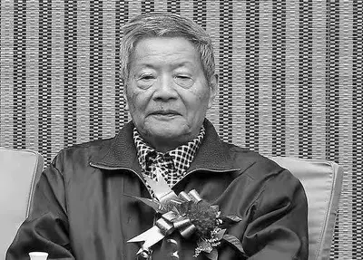 「悼念」中国茶史专家朱自振逝世