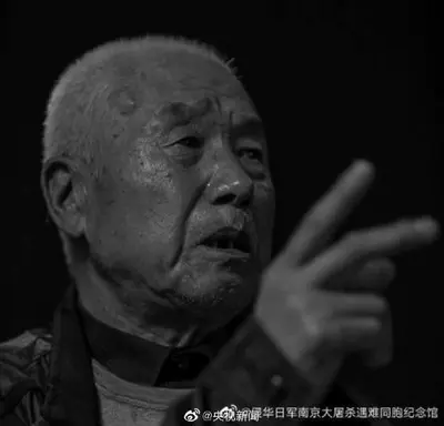 南京大屠杀幸存者傅兆增离世，在册幸存者只剩62位