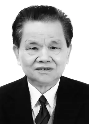 中国共产党的优秀党员 忠诚的共产主义战士 罗海藩同志逝世