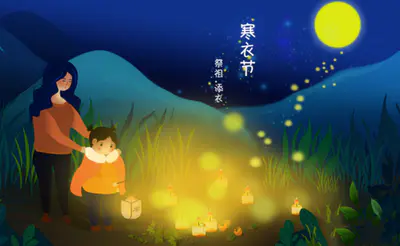 农历十月初一,民间三大鬼节之一——“寒衣节”,你了解多少?