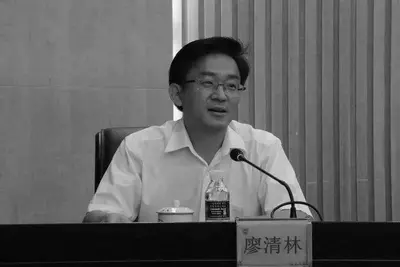 海南大学党委副书记廖清林因病去世，年仅52岁