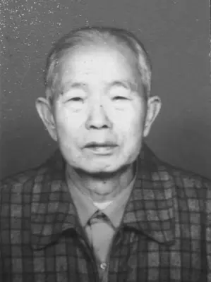 杨新三同志因病逝世,享年94岁!