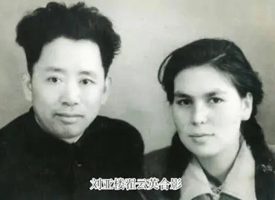 开国上将刘亚楼夫人翟云英逝世,享年93岁