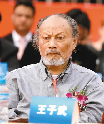 长安画派代表人物王子武去世,享年85岁