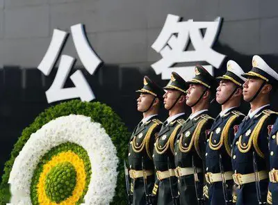 国家公祭日 | 不敢稍忘,不能稍忘