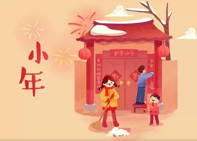 今日北方小年｜围炉祭灶话小年 二十三日糖瓜粘