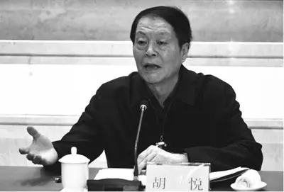 陕西省人大常委会原党组书记、副主任胡悦逝世,享年68岁