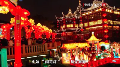 年俗日记:元宵节的传说