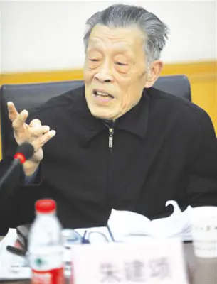 华师老教授朱建颂于武汉逝世,曾被誉为“武汉方言研究第一人”,86岁时和大学生们一起入党