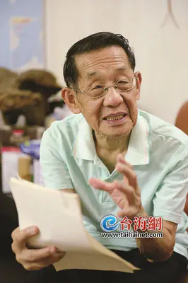 厦门民俗专家、文史专家郭坤聪因病逝世