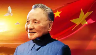 邓小平逝世25周年 再道一声:小平,您好!
