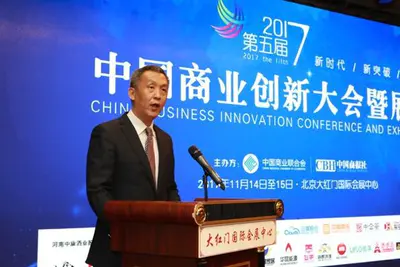 因突发疾病医治无效,中国商报社社长兼总编辑徐舰去世