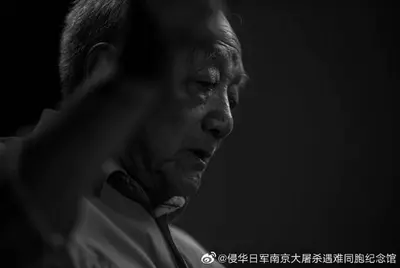 南京大屠杀幸存者祝再强去世,享年90岁