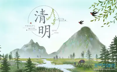 清明祭拜要注意什么,你知道吗?