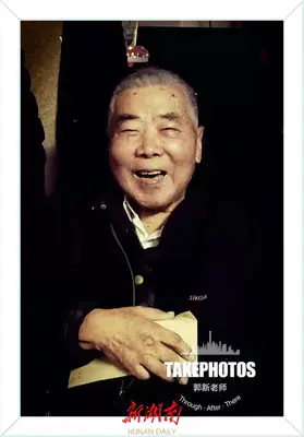相声表演艺术家郭新逝世,他是湖南相声的主要开拓者之一