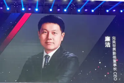 完美世界影视董事长兼CEO廉洁去世,年仅48岁