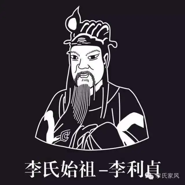 一世李常生