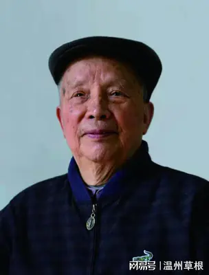 原温州地委书记郑嘉顺辞世,享年99岁