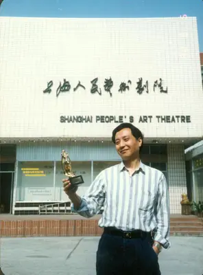 演员严翔去世享年89岁,曾主演电视剧《朱自清》