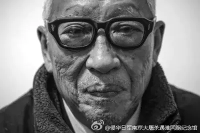 仅剩55位!南京大屠杀幸存者余昌祥去世