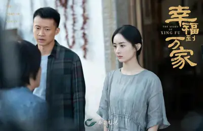 《幸福到万家》大结局,上亿网友热议:一个家庭越来越兴旺,多半是守住了这4个家道