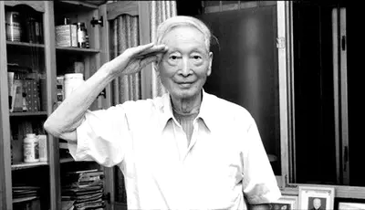 103岁抗战老兵刘中柱辞世 曾受邀赴京参加“9·3”大阅兵