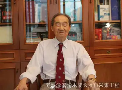 送别武大校友!金属物理学家张兴钤院士逝世