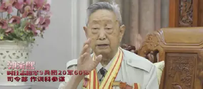 长津湖战役爆破水门桥的传奇英雄郭荣熙逝世