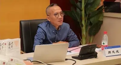 复旦大学国务学院教授周志成逝世
