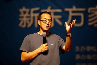 俞敏洪:做一个习惯低谷的人
