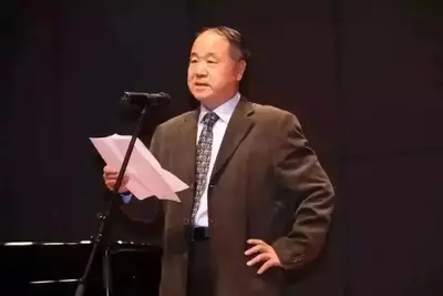 莫言:无须仰望别人,自己便是风景
