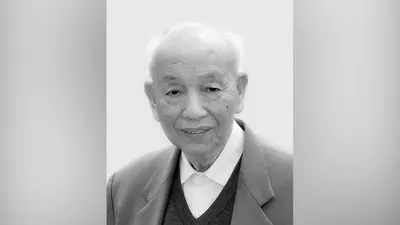 中国高等教育学泰斗级人物潘懋元逝世,享年103岁