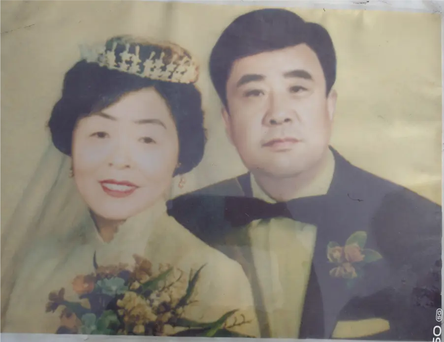 王兴元于淑清