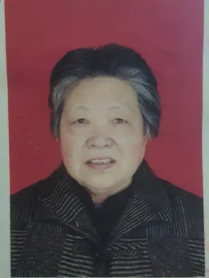 赵美珍