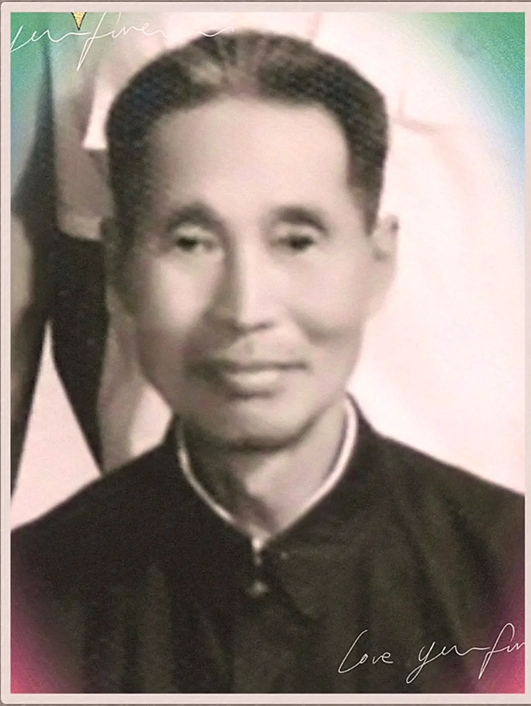 丁奉璋