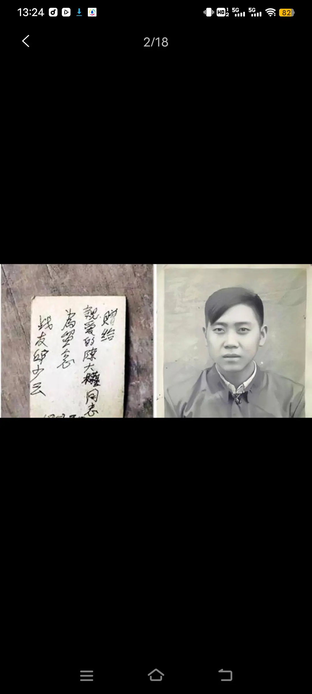 邱少云